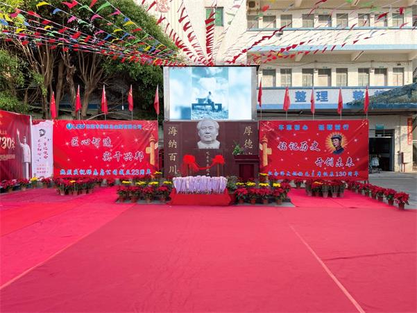asiagame人纪念伟大领袖毛主席诞辰130周年